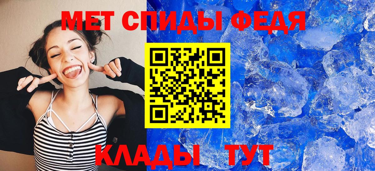 АМФЕТАМИН  АМФЕТАМИН 98%  Вход с VPN  Кострома  Амфетамин 
