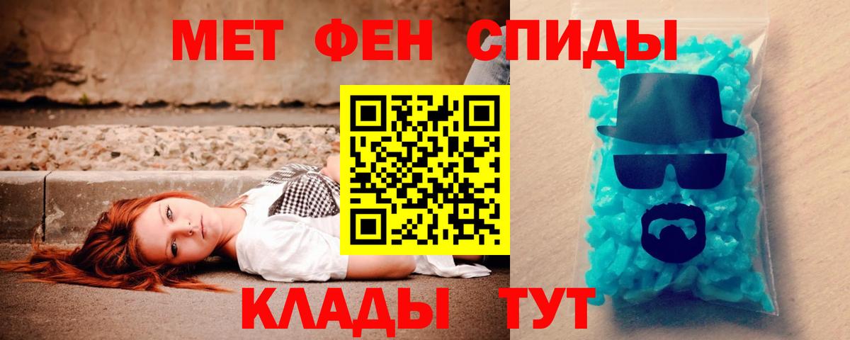 Амфетамин VHQ Кострома