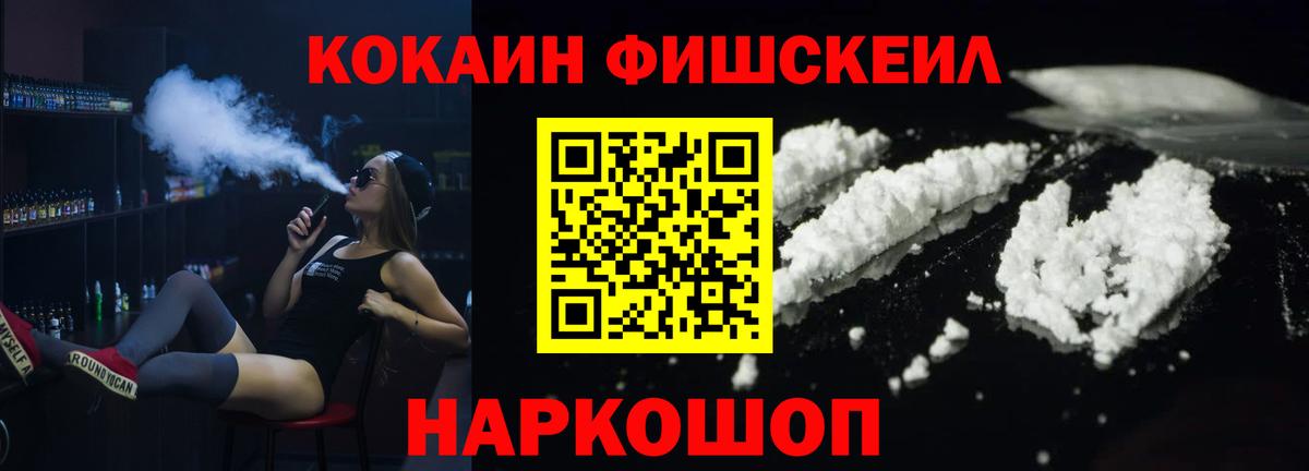 COCAIN Columbia Кострома