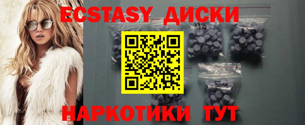 Экстази Дубай Кострома