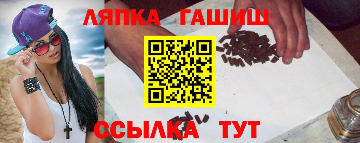 ГАШИШ гарик Кострома