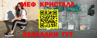 синтетический гашиш Краснодар