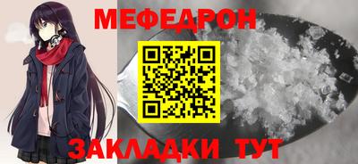 первитин Краснокаменск