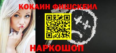 первитин Краснокаменск