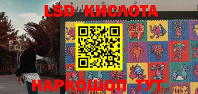 первитин Краснокаменск