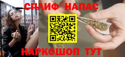 ALPHA PVP Краснознаменск