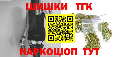 синтетический гашиш Краснодар