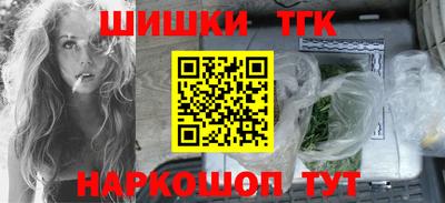 синтетический гашиш Краснодар