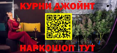 синтетический гашиш Краснодар