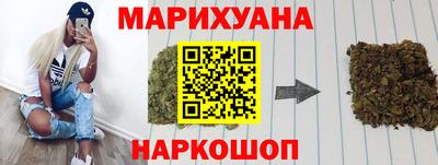 первитин Краснокаменск