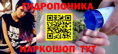 синтетический гашиш Краснодар