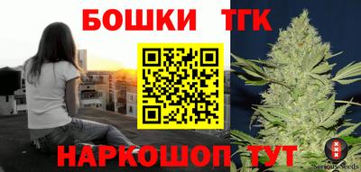 первитин Краснокаменск
