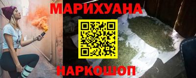 молекула духа Коммунар