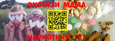 первитин Краснокаменск