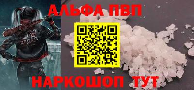 бутик Конаково