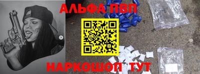 синтетический гашиш Краснодар