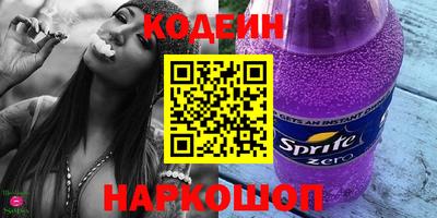 первитин Краснокаменск