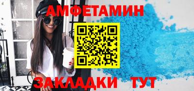 ALPHA PVP Краснознаменск