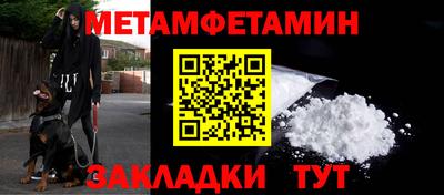 ALPHA PVP Краснознаменск