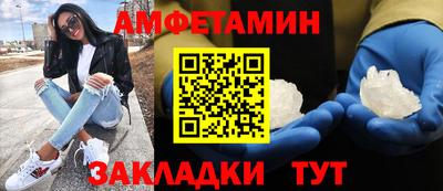 синтетический гашиш Краснодар