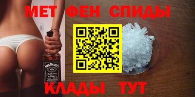 первитин Краснокаменск