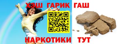 первитин Краснокаменск
