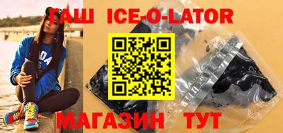 первитин Краснокаменск