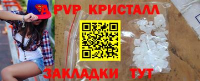 ALPHA PVP Краснознаменск