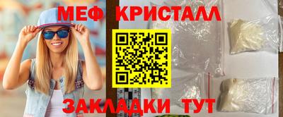 ALPHA PVP Краснознаменск