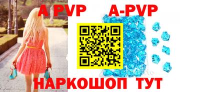 первитин Краснокаменск
