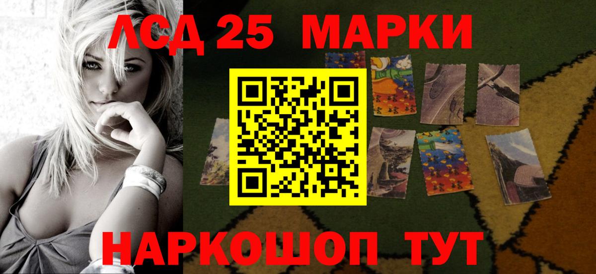 LSD-25 экстази кислота  LSD-25 экстази  Кострома  LSD-25 экстази кислота  Вход с VPN 